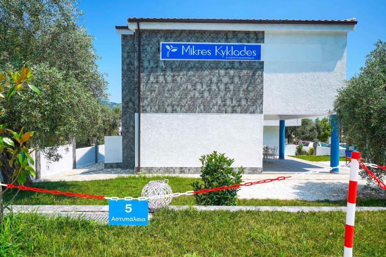 Apartamento Mikres Kyklades Skala Potamia  Exterior foto